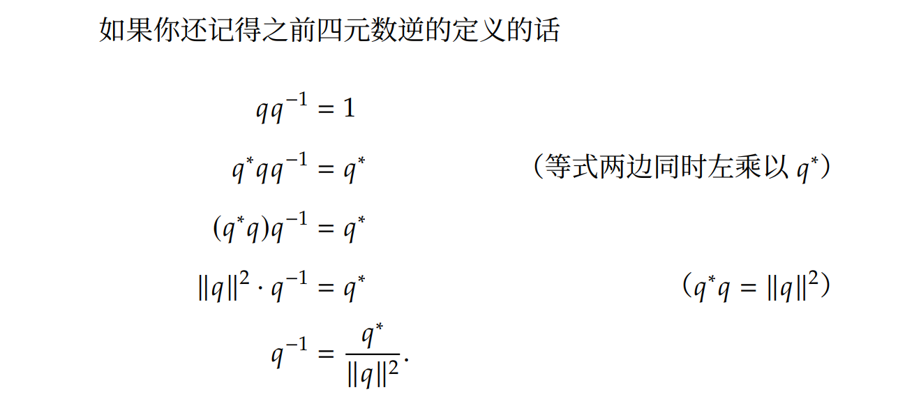 image-20240402201419473
