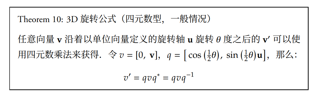 image-20240403121643843