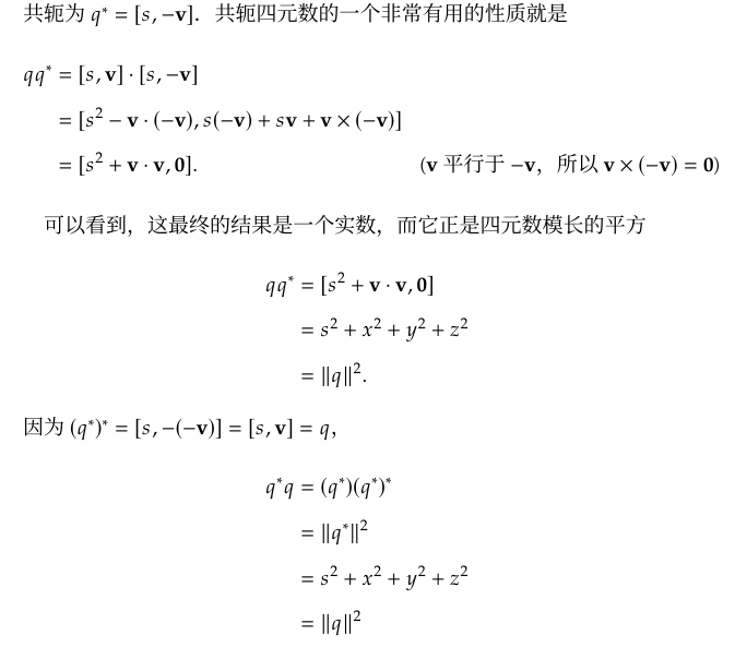 image-20250601161211002